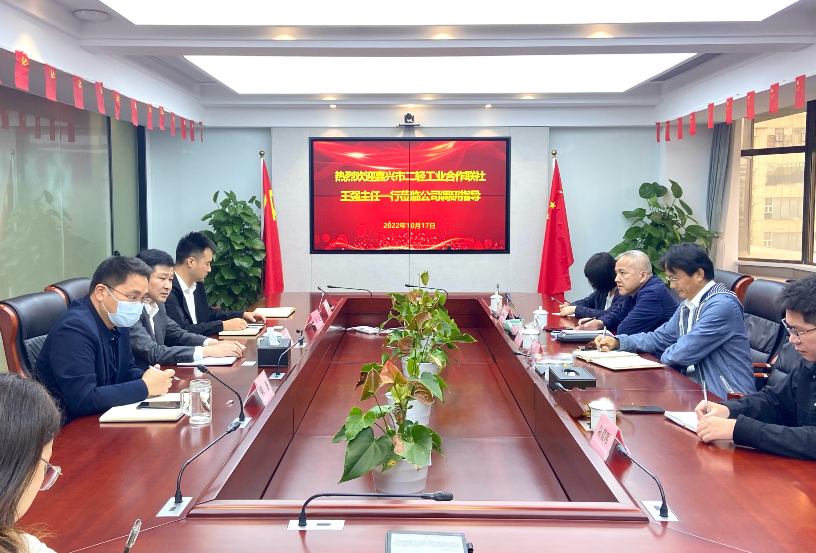 強化交流合作 推動互利共贏 省二輕集團融資租賃公司與嘉興市二輕工業(yè)合作聯(lián)社開展業(yè)務座談交流