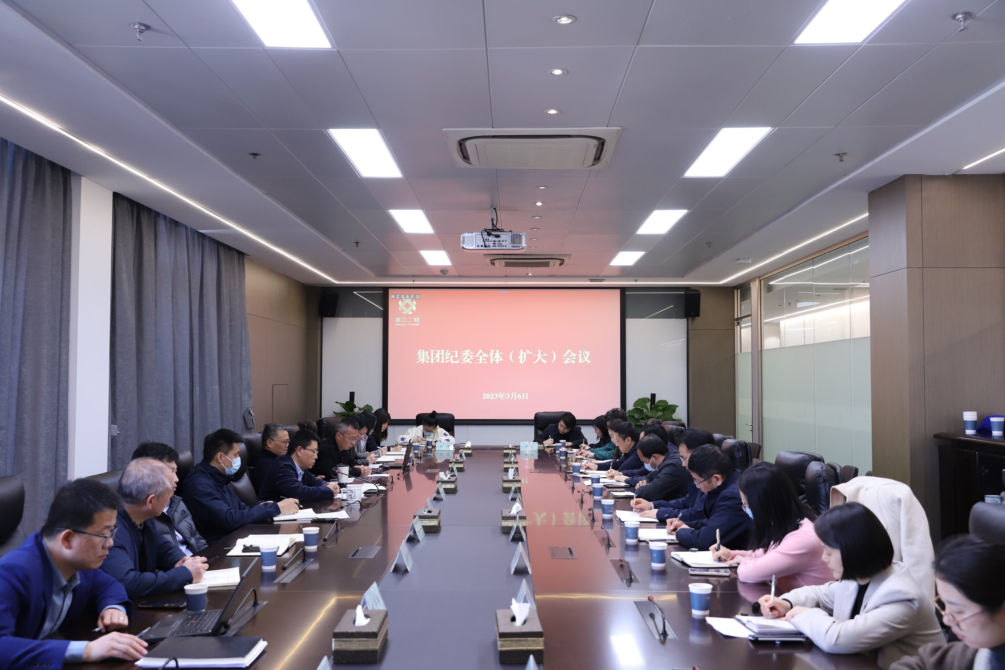 省二輕集團公司召開紀委全體（擴大）會議