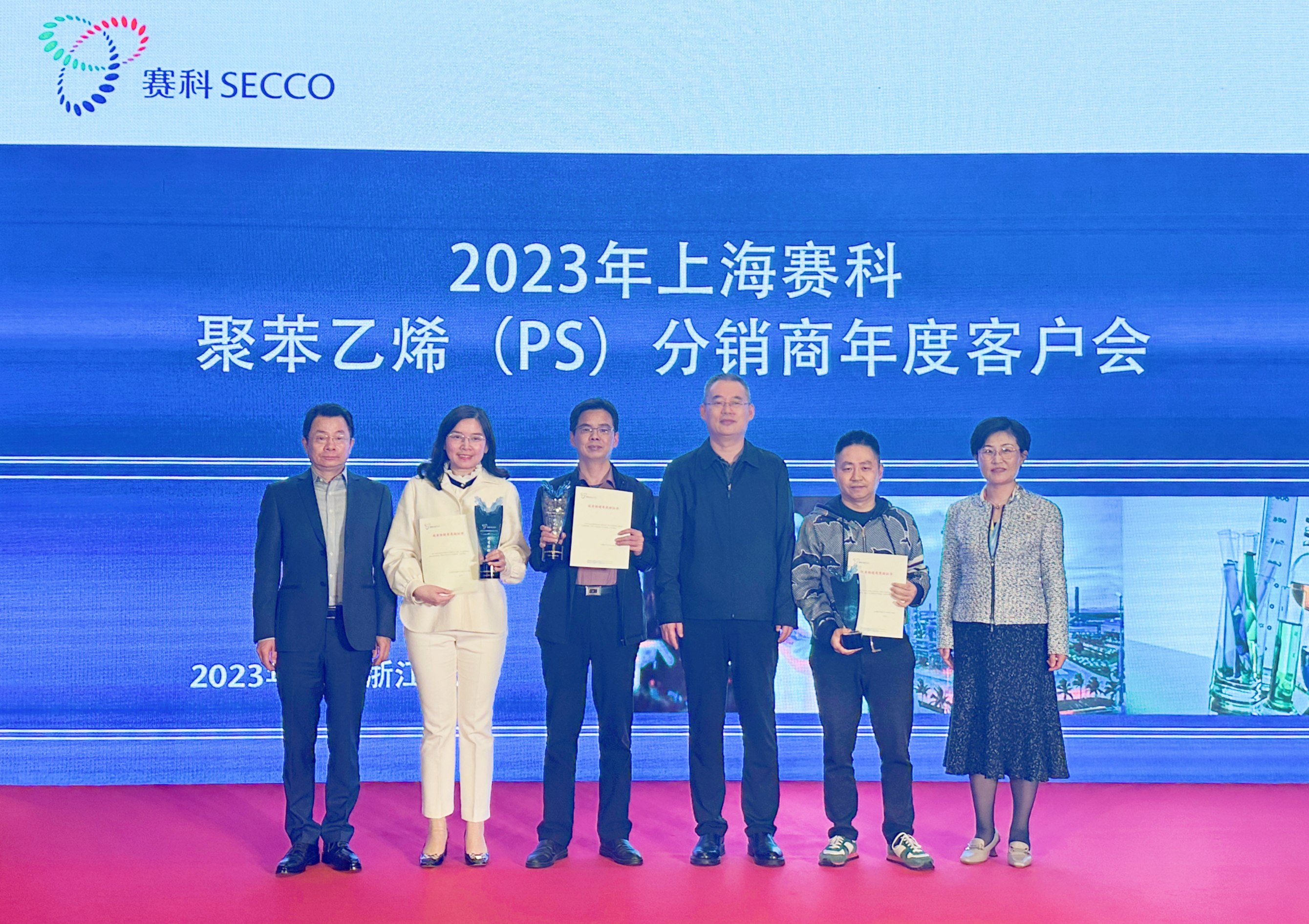 皮塑公司榮獲“優(yōu)秀經(jīng)銷商”和“差異化營銷典范”稱號