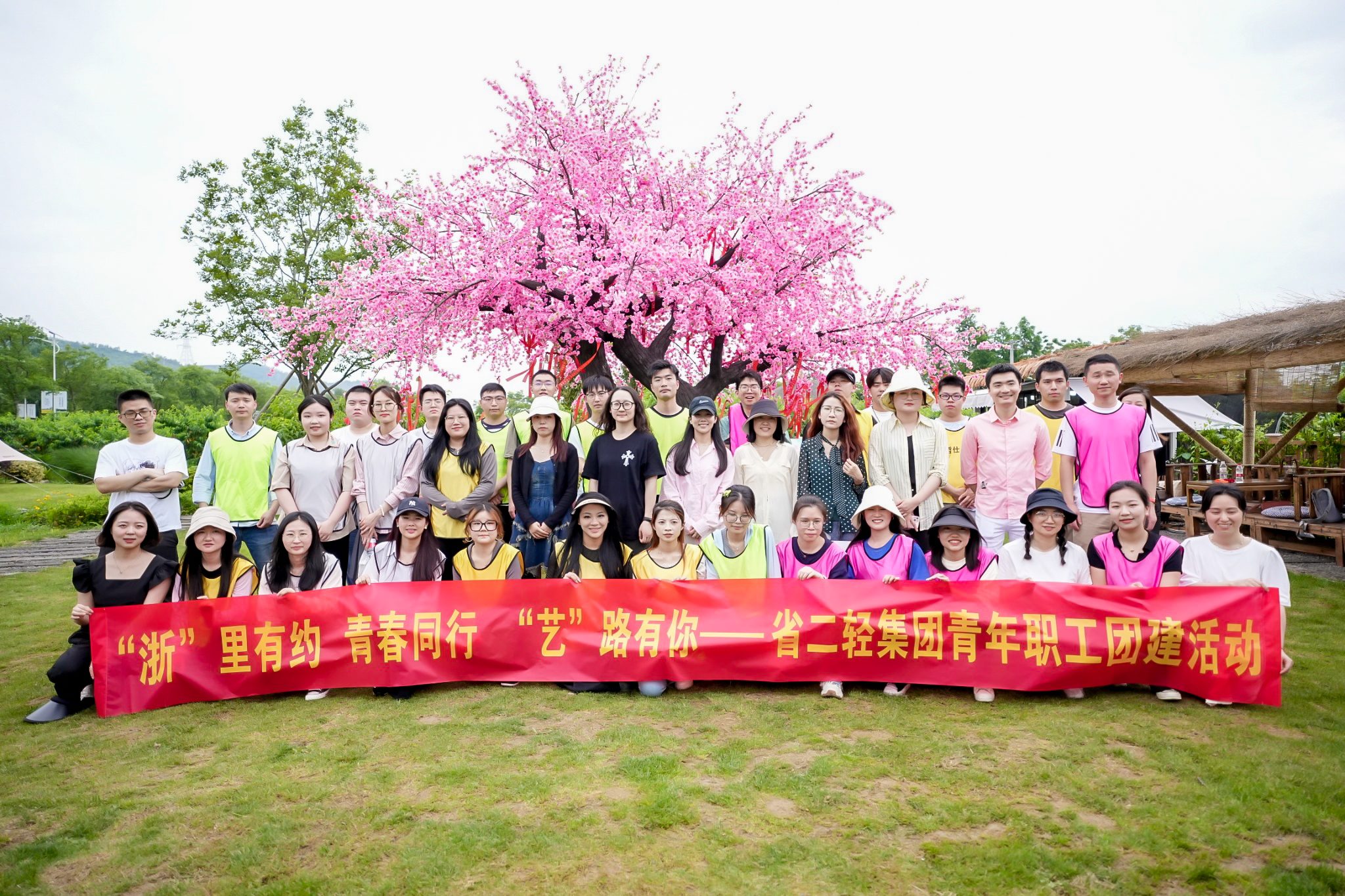 “輕”春同行 凝聚力量 省二輕集團(tuán)開展青年職工團(tuán)建活動(dòng)