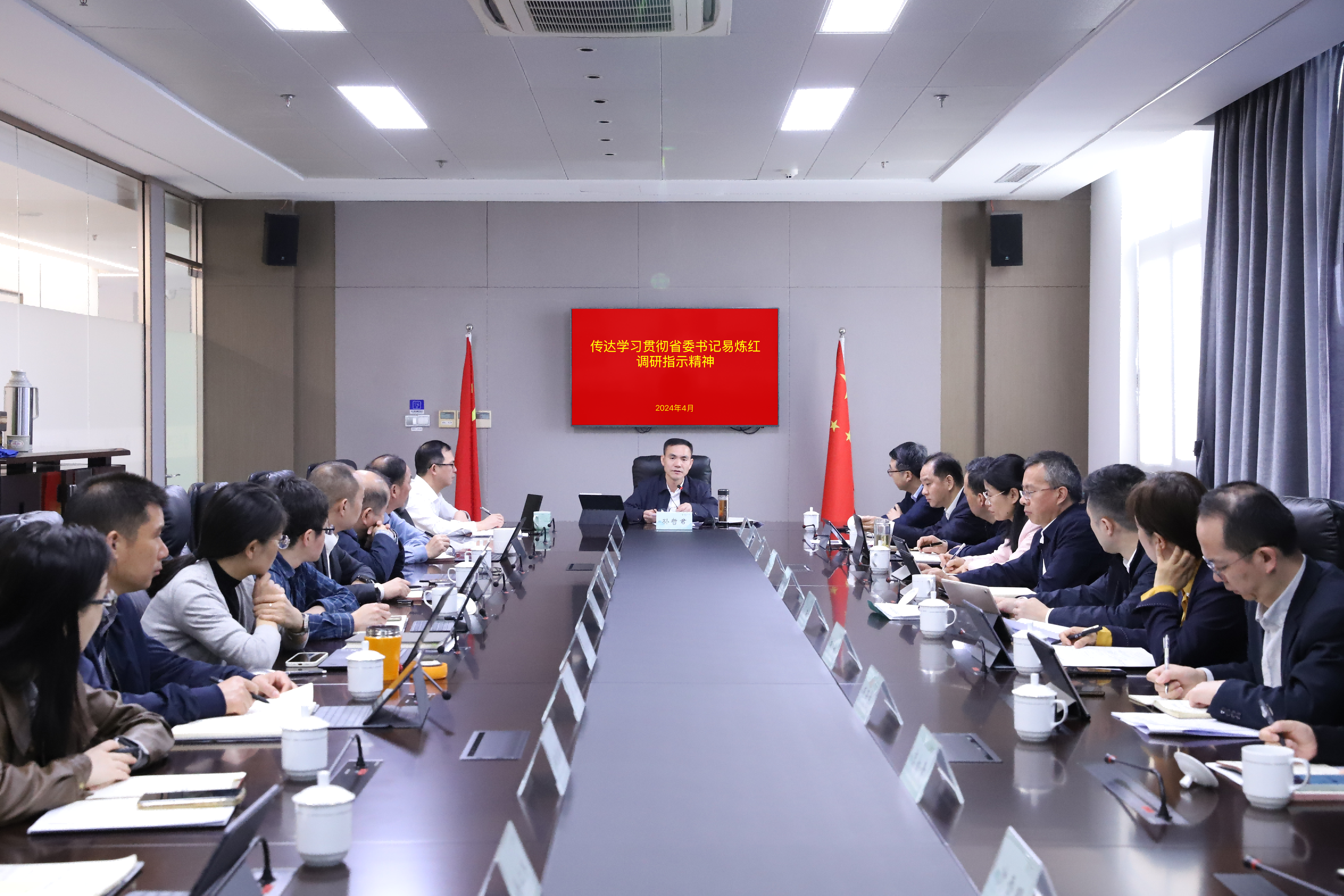 省二輕集團召開黨委擴大會議傳達學(xué)習(xí)貫徹省委書記易煉紅調(diào)研講話精神