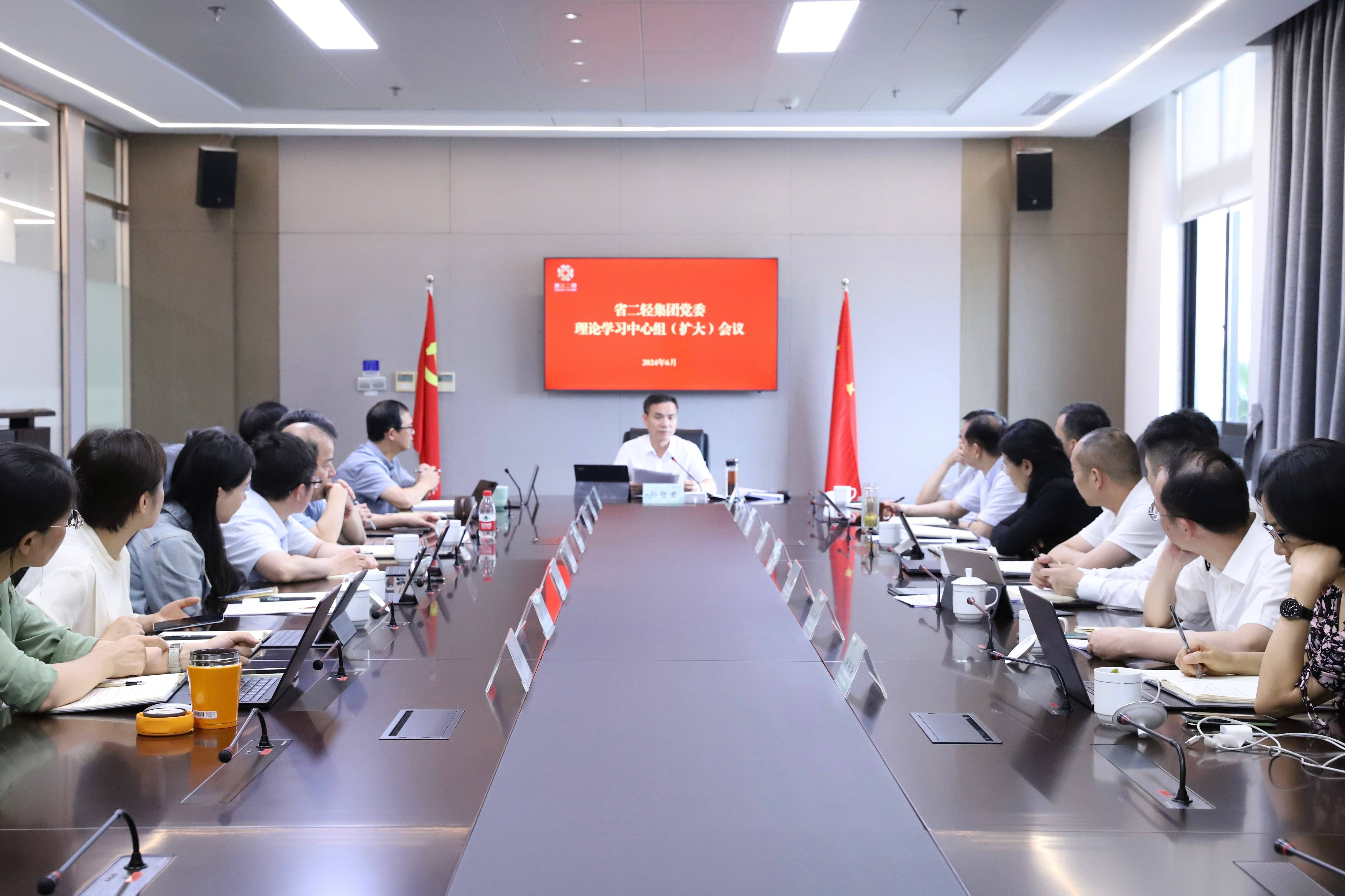 省二輕集團(tuán)黨委理論學(xué)習(xí)中心組專(zhuān)題學(xué)習(xí)習(xí)近平總書(shū)記有關(guān)重要論述精神和全面加強(qiáng)“三支隊(duì)伍”建設(shè)、親清政商及黨的紀(jì)律建設(shè)等有關(guān)內(nèi)容