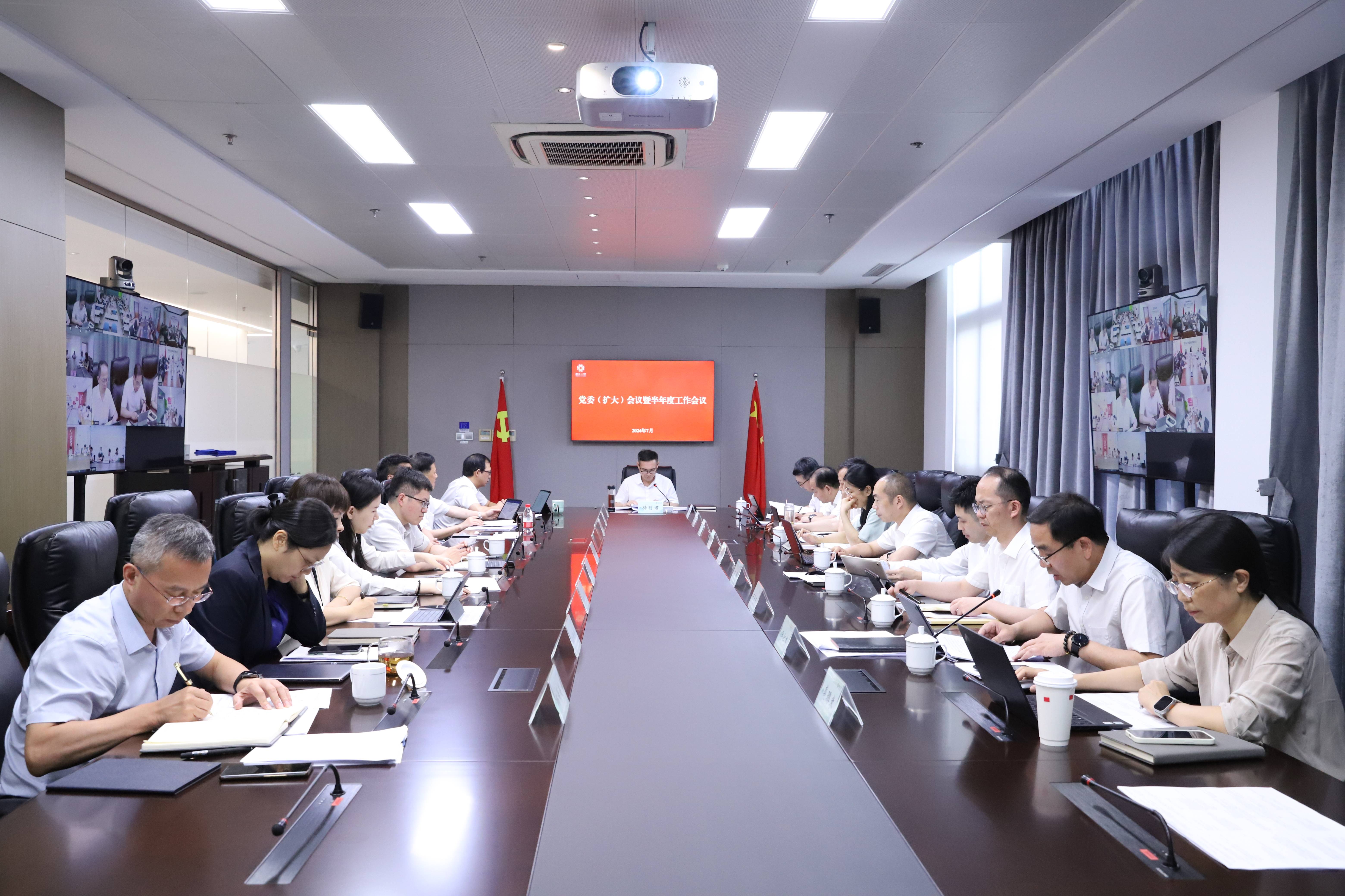 省二輕集團(tuán)召開(kāi)黨委（擴(kuò)大）會(huì)議暨半年度工作會(huì)議