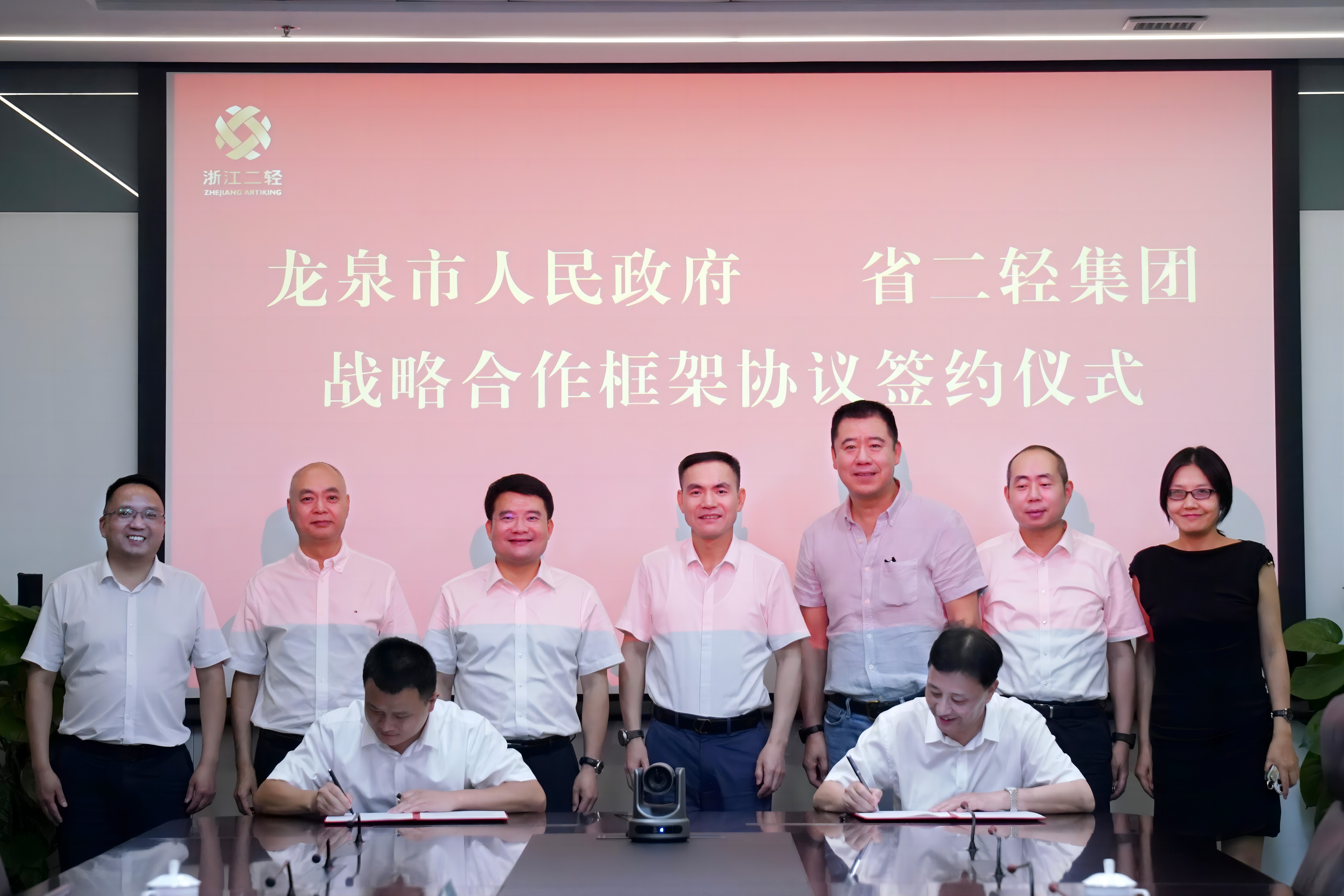 加速推動(dòng)工美文化產(chǎn)業(yè)“出?！?省二輕集團(tuán)與龍泉市簽訂戰(zhàn)略合作框架協(xié)議