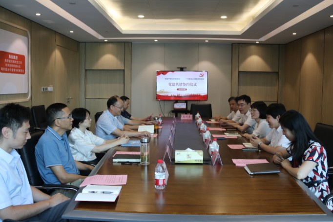 黨建引領(lǐng)聚合力 合作共建謀新篇 廣杰、典當(dāng)公司與產(chǎn)投公司舉行“黨建共建”簽約儀式