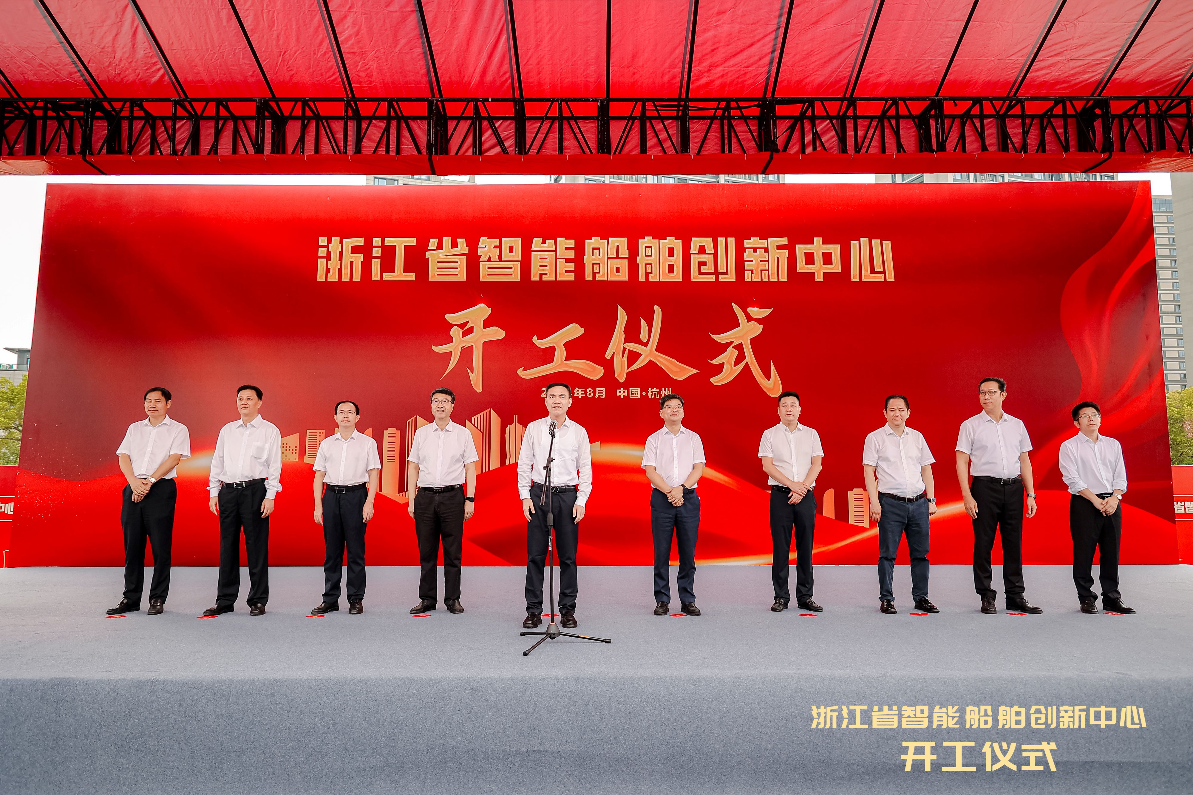 省二輕集團(tuán)浙江省智能船舶創(chuàng)新中心項(xiàng)目開(kāi)工建設(shè) 加快培育新質(zhì)生產(chǎn)力