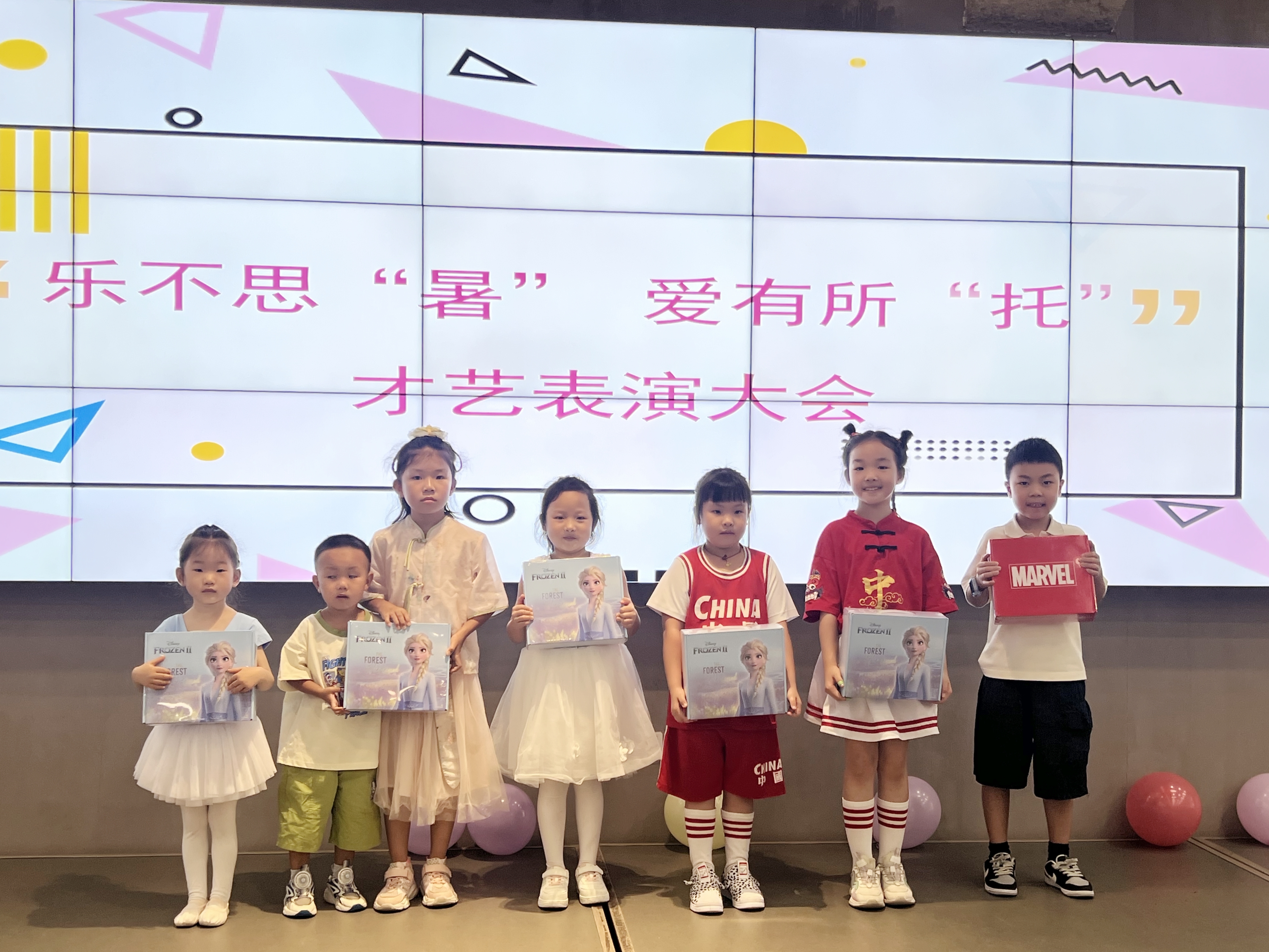 樂不思“暑” 愛有所“托”  工藝品公司工會精心組織職工子女暑托活動